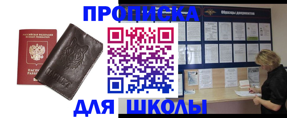 форма 3 в Окуловке